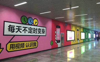 广州地铁广告