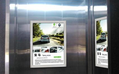 长沙电梯广告