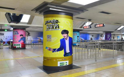 北京国贸地铁站都有哪些广告形式