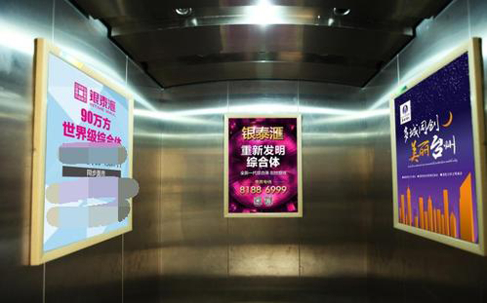 佛山电梯广告_佛山电梯广告公司_佛山电梯广告投放_光驰传媒