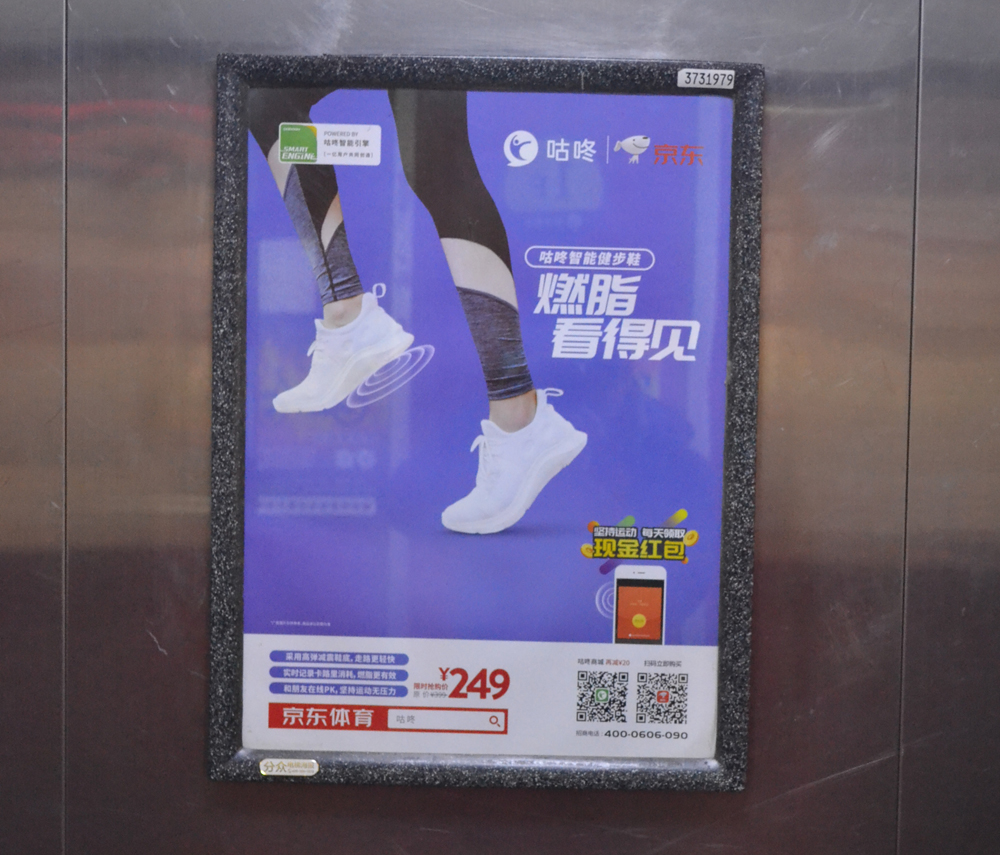 宁波电梯广告_宁波电梯广告公司_宁波电梯广告投放_光驰传媒