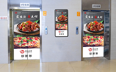 天津电梯广告收费标准