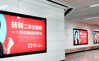 青岛地铁广告怎么收费？