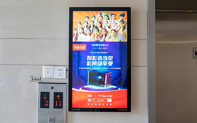 南京电梯广告收费标准