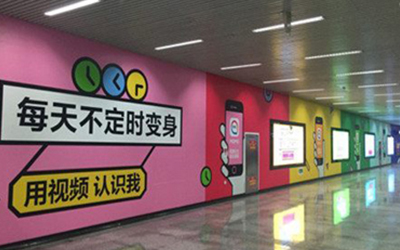 北京地铁投放广告效果好吗？